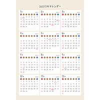 2023年かわいいPDFカレンダー（日曜始まり）