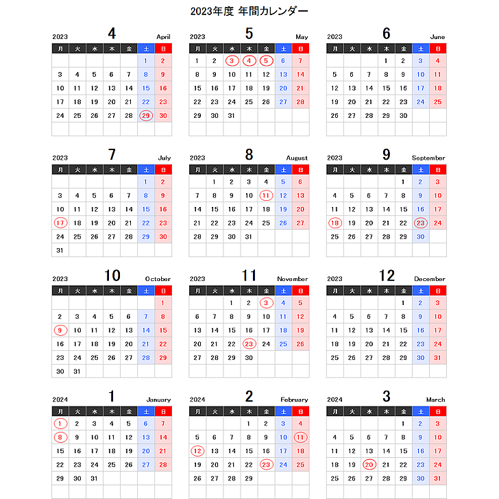 【4月始まり】2023年度エクセル年間カレンダー（月曜始まり）