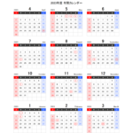 【4月始まり】2023年度エクセル年間カレンダー（日曜始まり）