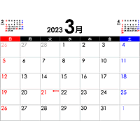 PDFカレンダー2023年3月