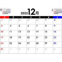 PDFカレンダー2023年12月