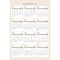【4月始まり】2024年度かわいいPDFカレンダー（月曜始まり）