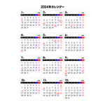 2024年シンプルなPDFカレンダー（月曜始まり）