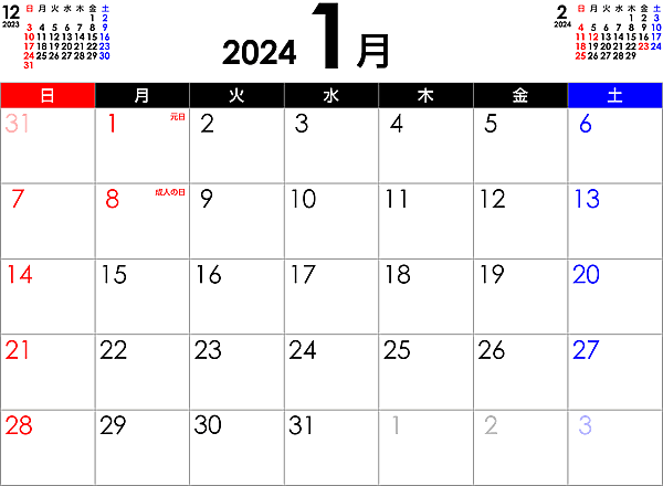 シンプルなPDFカレンダー2024年1月