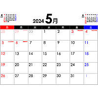 PDFカレンダー2024年5月