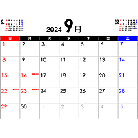 PDFカレンダー2024年9月