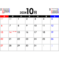 PDFカレンダー2024年10月