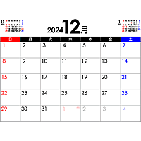 PDFカレンダー2024年12月