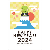 2024年賀状デザイン無料テンプレート「富士山に登ったかわいいタツと初日の出」