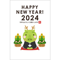 2024年賀状デザイン無料テンプレート「紋付袴を着たかわいいタツ」