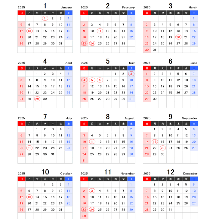 2025年エクセル年間カレンダー（日曜始まり）