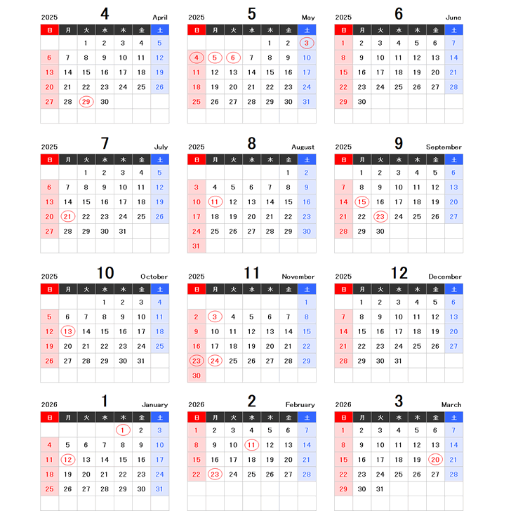 【4月始まり】2025年度エクセル年間カレンダー（日曜始まり）