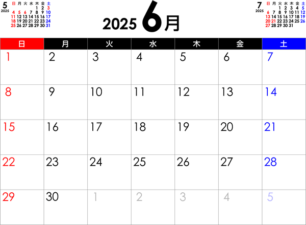 シンプルなPDFカレンダー2025年6月