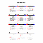 2026年シンプルなPDFカレンダー（日曜始まり）