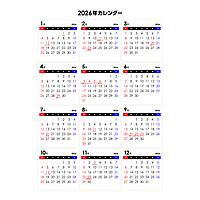 2026年シンプルなPDFカレンダー（日曜始まり）