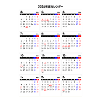 【4月始まり】2026年度シンプルなPDFカレンダー（月曜始まり）