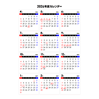 【4月始まり】2026年度シンプルなPDFカレンダー（日曜始まり）