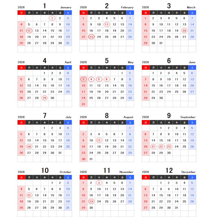 2026年エクセル年間カレンダー（日曜始まり）