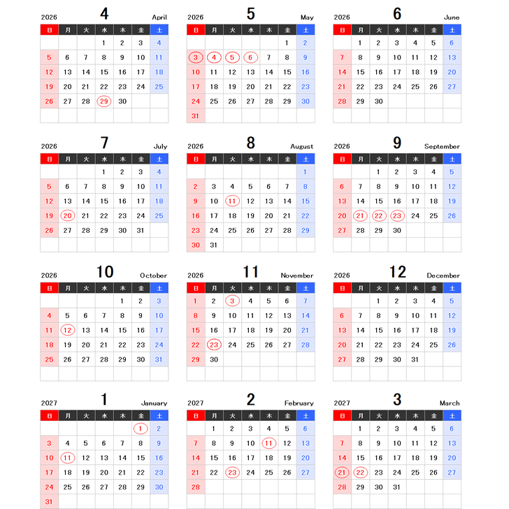 【4月始まり】2026年度エクセル年間カレンダー（日曜始まり）