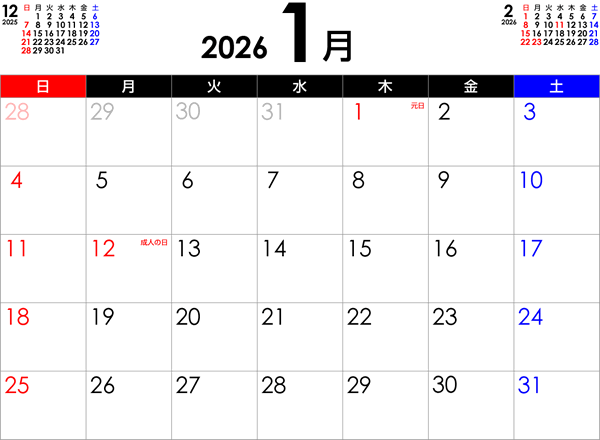 シンプルなPDFカレンダー2026年1月