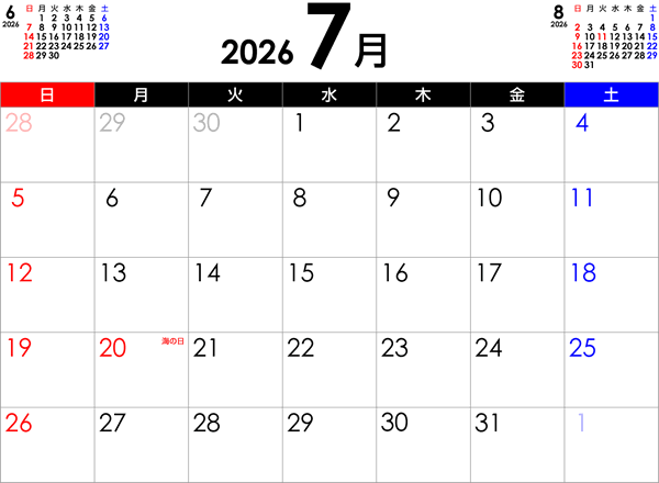 シンプルなPDFカレンダー2026年7月