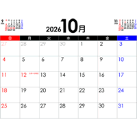 PDFカレンダー2026年10月