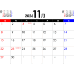 PDFカレンダー2026年11月