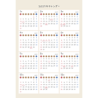 2027年かわいいPDFカレンダー（日曜始まり）