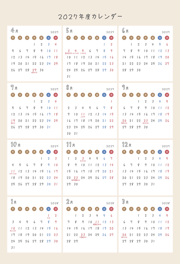 【4月始まり】2027年度かわいいPDFカレンダー（月曜始まり）