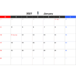 2027年エクセルカレンダー（日曜始まり）