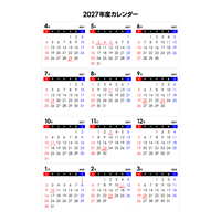 【4月始まり】2027年度シンプルなPDFカレンダー（日曜始まり）