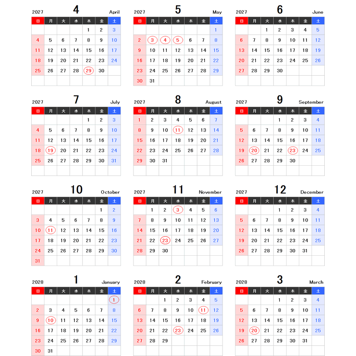 【4月始まり】2027年度エクセル年間カレンダー（日曜始まり）