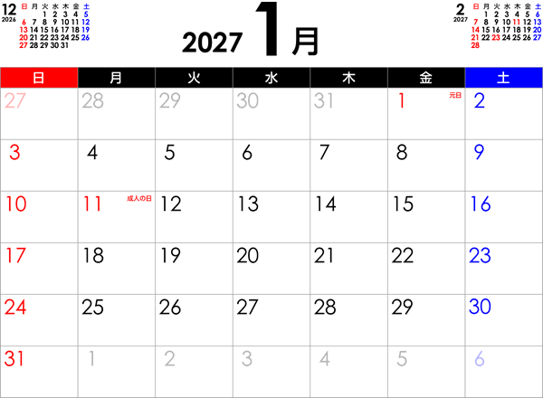 シンプルなPDFカレンダー2027年1月