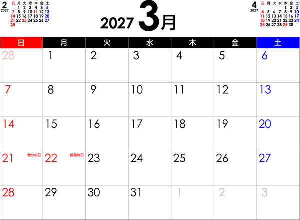 シンプルなPDFカレンダー2027年3月