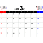 PDFカレンダー2027年3月