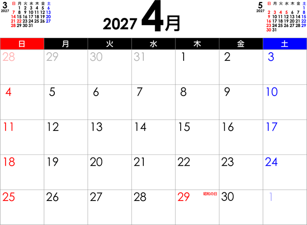 シンプルなPDFカレンダー2027年4月