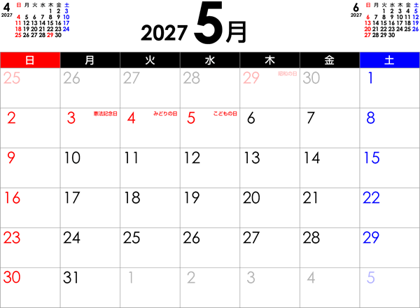 シンプルなPDFカレンダー2027年5月
