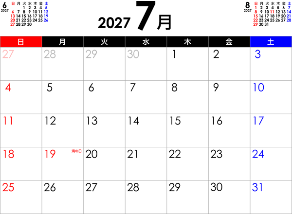 シンプルなPDFカレンダー2027年7月
