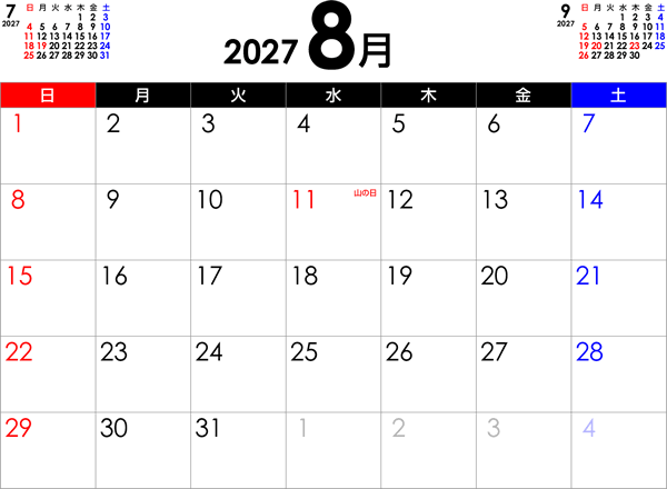 シンプルなPDFカレンダー2027年8月