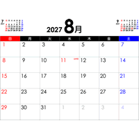 PDFカレンダー2027年8月
