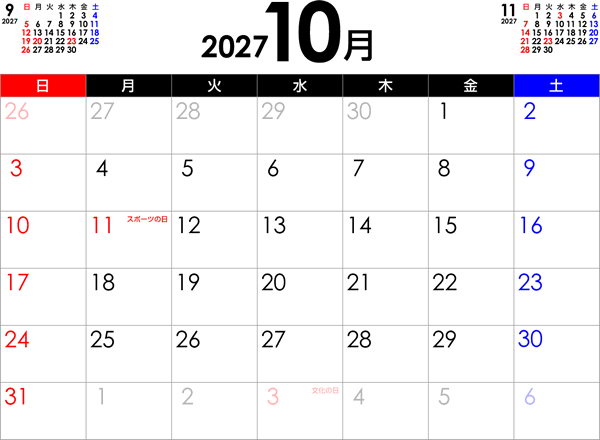シンプルなPDFカレンダー2027年10月