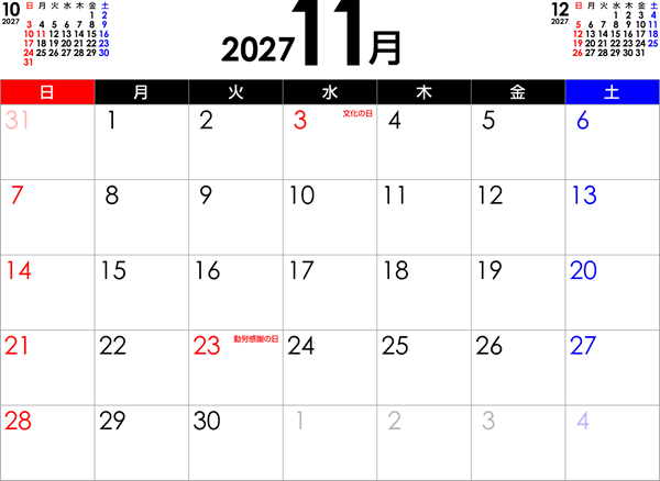 シンプルなPDFカレンダー2027年11月