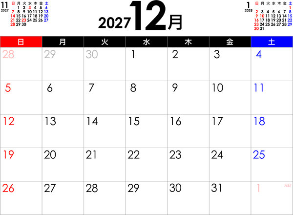 シンプルなPDFカレンダー2027年12月