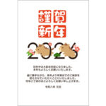 年賀状じまい2026年デザイン無料テンプレート