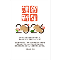 年賀状じまい2026年デザイン無料テンプレート
