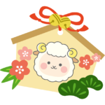 羊が描かれた絵馬のイラスト
