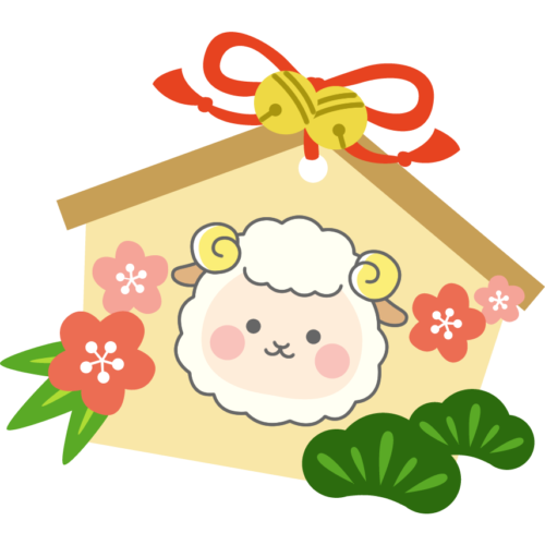 羊が描かれた絵馬のイラスト