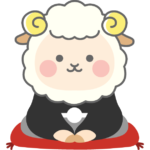 紋付袴を着た羊のイラスト