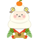 鏡餅になった羊のイラスト