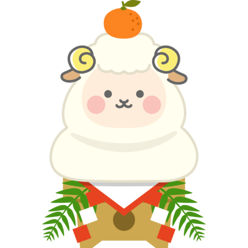 鏡餅になった羊のイラスト